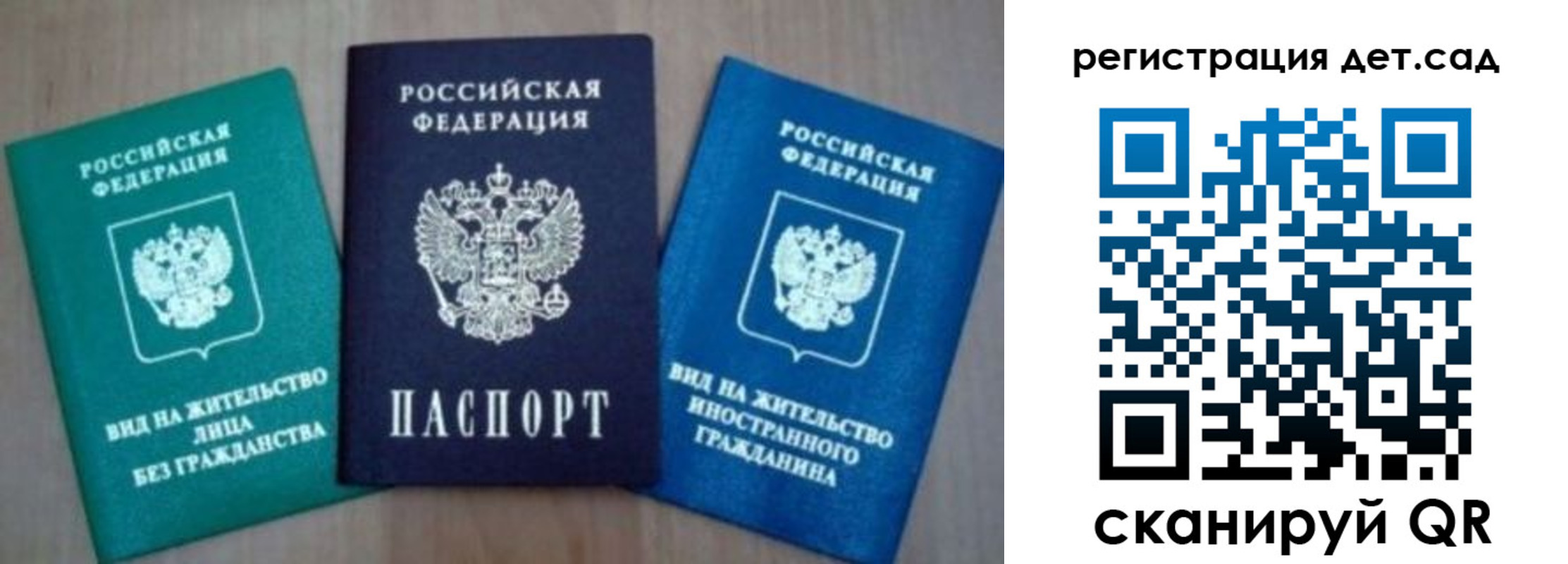 временная регистрация 2025 в Муроме